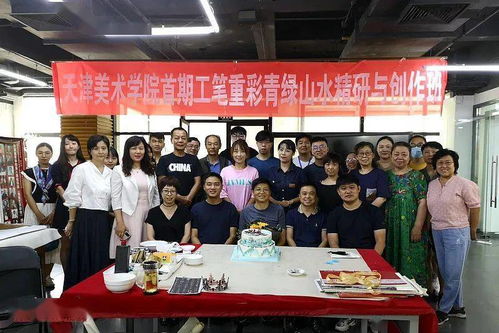 一次有益的工笔重彩青绿山水专业教学 专访天津美术学院教师李旭飞