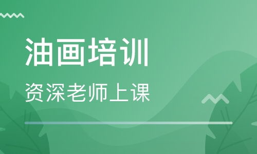 天津大桥道美术培训 大桥道美术培训学校 培训机构排名