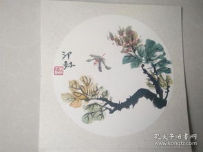 名人字画